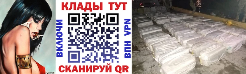 Магазины продажи наркотиков Брянск ГАШ Cocaine Меф мяу мяу Марихуана