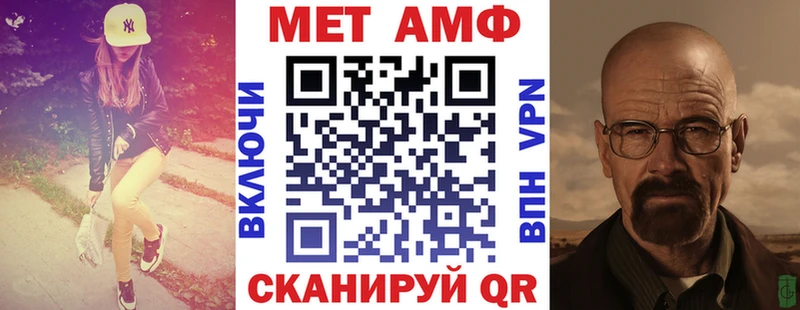 АМФЕТАМИН 97% Брянск