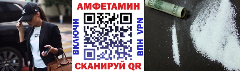 купить наркоту Брянск АМФЕТАМИН 97%
