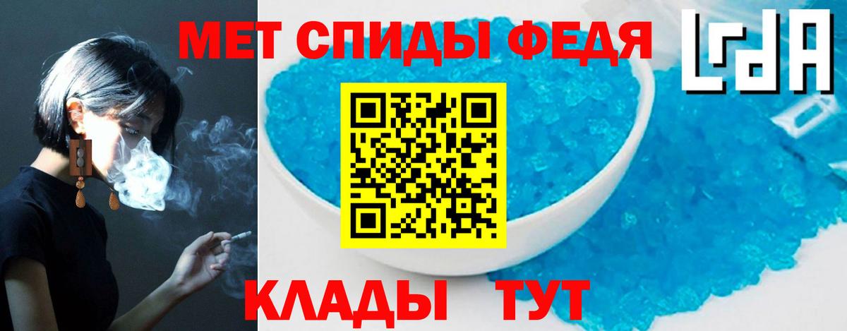 АМФ VHQ Брянск