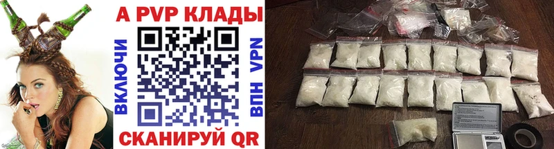 A-PVP СК  цена   Брянск 