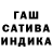 ГАШИШ Premium ROSSA TM