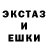 Ecstasy 280мг Renata Neporozhnia