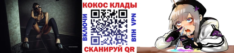 Cocaine VHQ  Брянск 