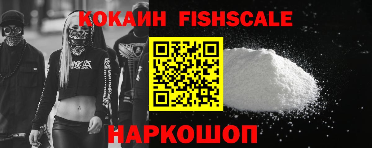 Cocaine Колумбийский  где продают   Брянск  Вход с VPN  Кокаин Columbia 