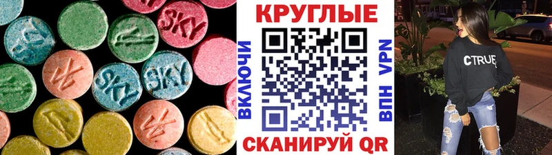 ОМГ ОМГ как зайти  Брянск  Ecstasy 250 мг 
