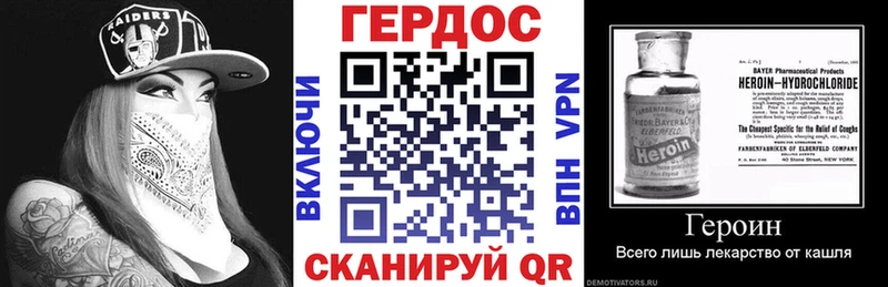 kraken ТОР  Брянск  ГЕРОИН VHQ 