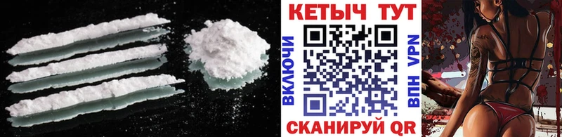 КЕТАМИН VHQ дарк нет как зайти Брянск