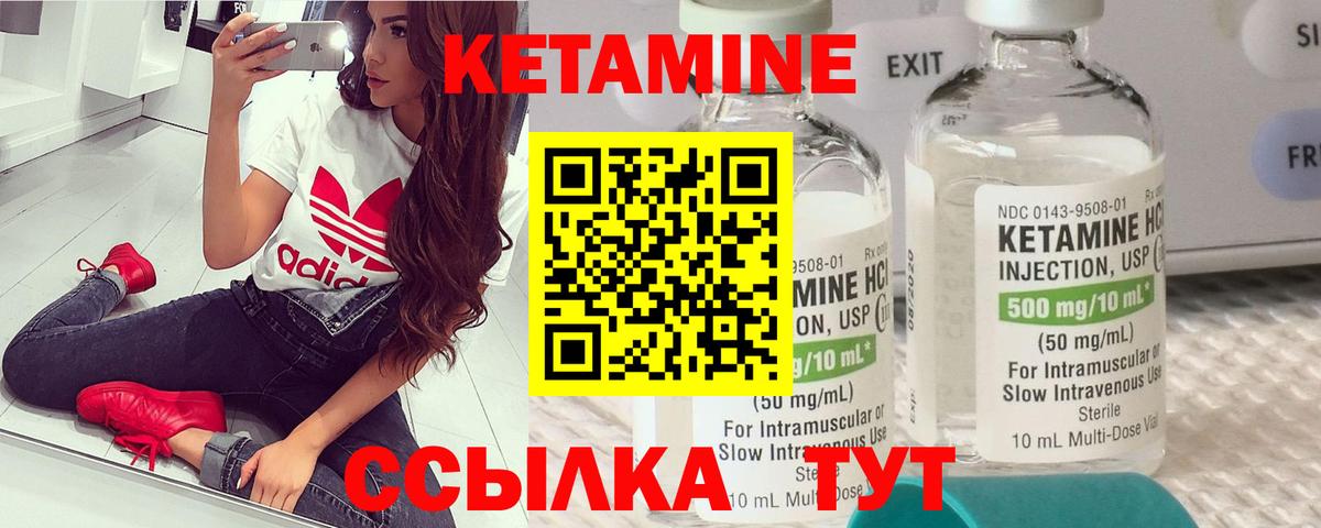 кракен вход  Кетамин ketamine  Брянск  Вход с VPN  КЕТАМИН ketamine 