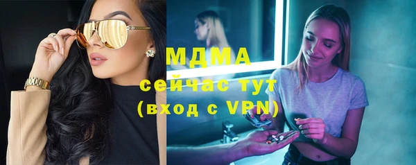 мефедрон мука Алексеевка
