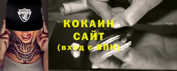 MESCALINE Нефтегорск