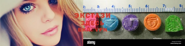 ПСИЛОЦИБИНОВЫЕ ГРИБЫ Алзамай