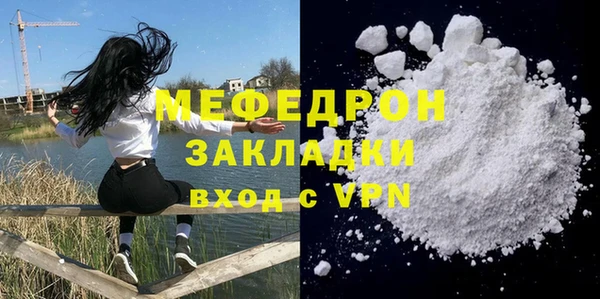 мефедрон мука Алексеевка