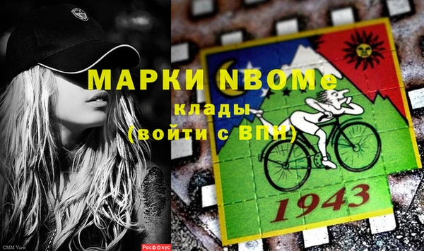 мефедрон мука Алексеевка
