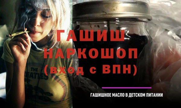 мефедрон мука Алексеевка