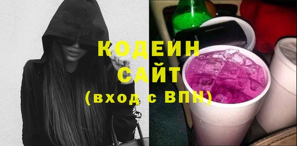ПСИЛОЦИБИНОВЫЕ ГРИБЫ Алзамай