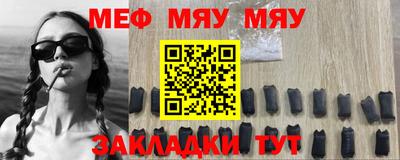 таблы Балашиха