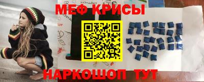 таблы Балашиха