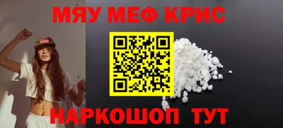 экстази Балаково
