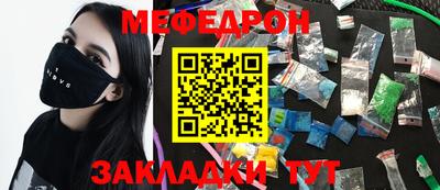 таблы Балашиха
