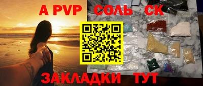 таблы Балашиха