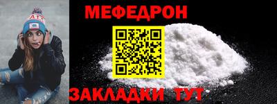 экстази Балаково