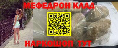 экстази Балаково