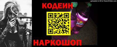 таблы Балашиха