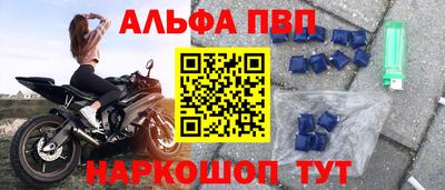 таблы Балашиха