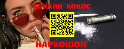 таблы Балашиха