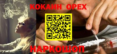 гашиш Балахна