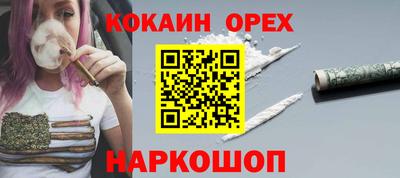экстази Балаково