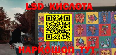 экстази Балаково