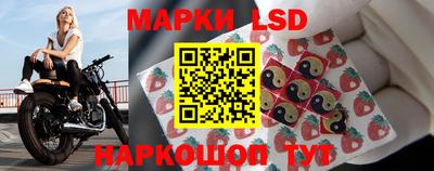 таблы Балашиха