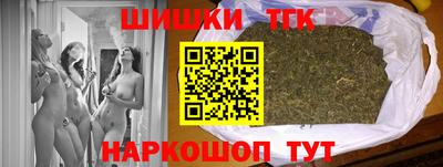 гашиш Балахна