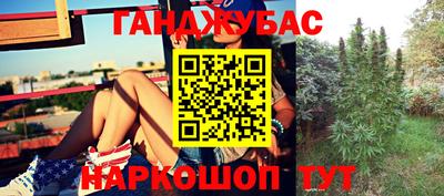 таблы Балашиха