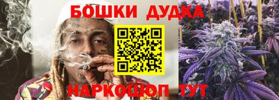 таблы Балашиха