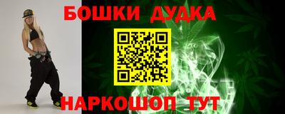 гашиш Балахна