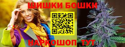 таблы Балашиха