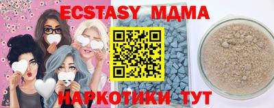 экстази Балаково