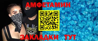 экстази Балаково