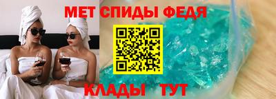 таблы Балашиха