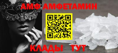 таблы Балашиха