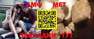 экстази Балаково