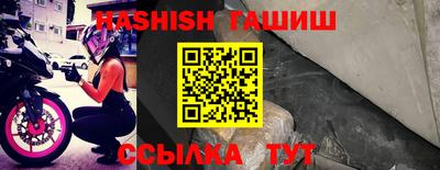 таблы Балашиха