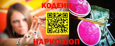 таблы Балашиха