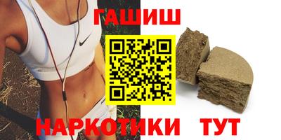 гашиш Балахна