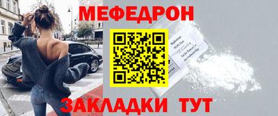 таблы Балашиха