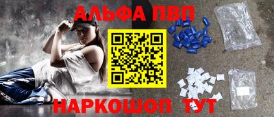 экстази Балаково