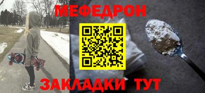 экстази Балаково